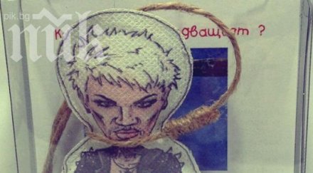 гавра пуснаха ароматизатор веселин маринов видео