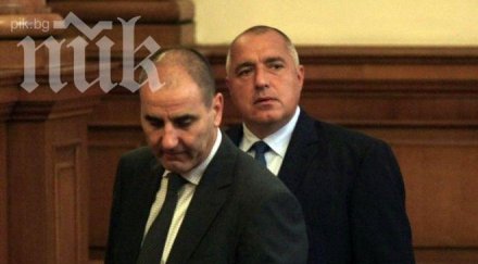 цветанов поиска едноминутно мълчание тържественото заседание парламента