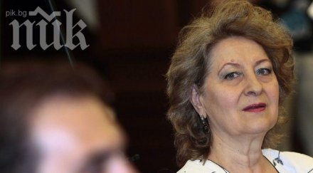 съдът лозана оправда мария гигова