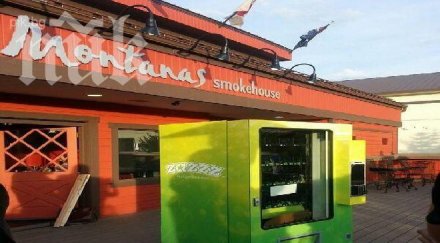 колорадо появи първият автомат марихуана снимки