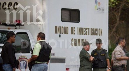 крим създадена антитерористична комисия