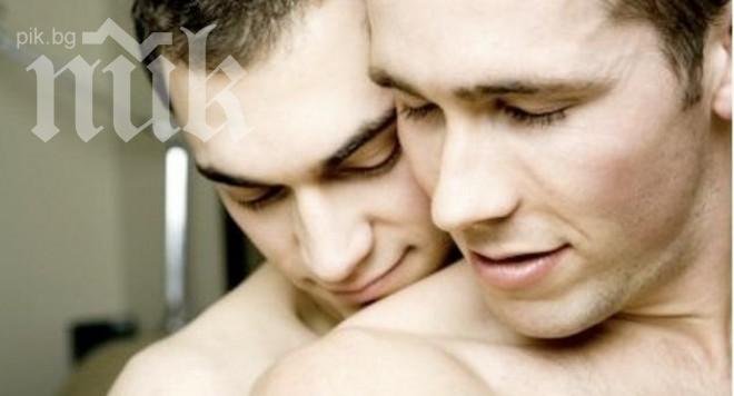 Турското правителство планира специални затвори за хомосексуални