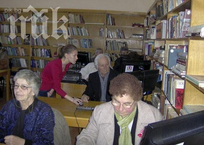 Учат възрастни хора в Бургас на компютри и бизнес