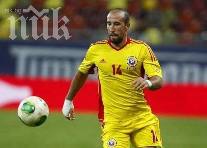 „Ботев“ (Пловдив) с интерес към румънски национал от Стяуа