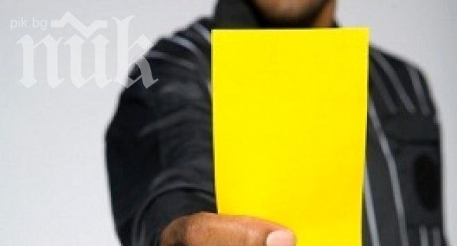 Футболист преби рефер за жълт картон