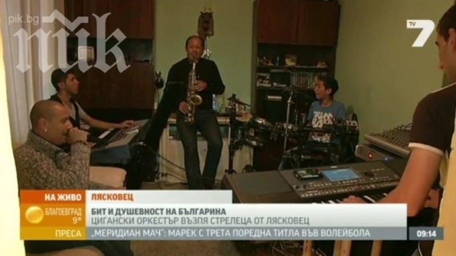 Вижте видеото с песента, посветена на стрелеца от Лясковец 