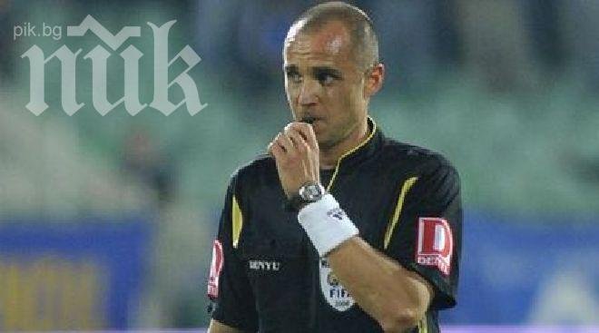 Ясни са съдиите за първите 1/2-финали за Купата на България