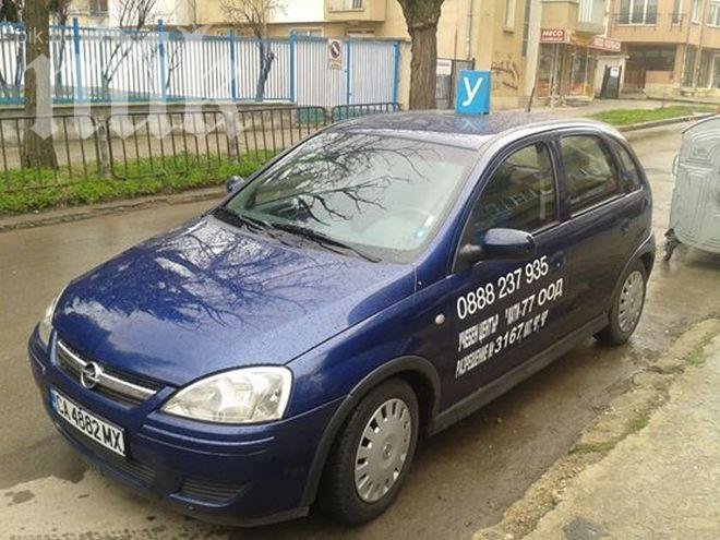 Нови правила за шофьорските изпити