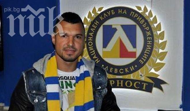 Валери Божинов стана част от НКП на Левски