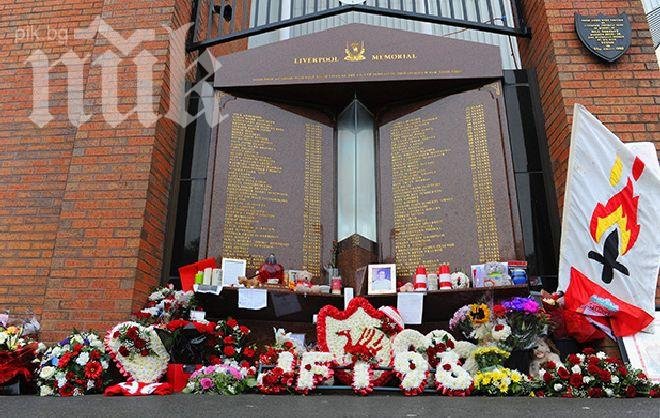 Феновете ще напълнят Анфийлд за най-важния мач днес 