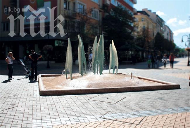 Избират как да изглежда фонтанът на Витошка