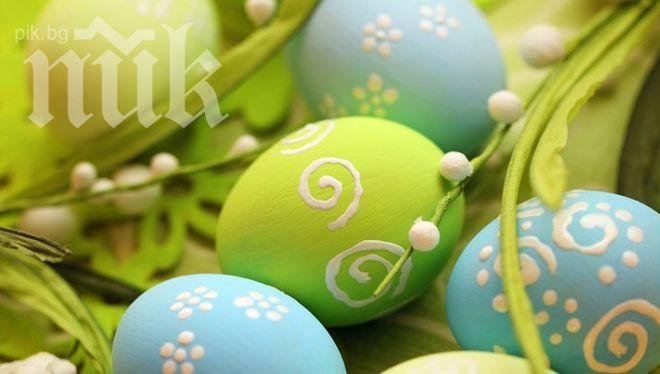 Подаряват колело на надчукване в центъра на Радомир по Великден