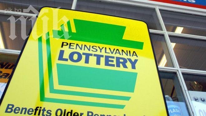 Карък изхвърли лотарийни билети за 1,25 млн. долара