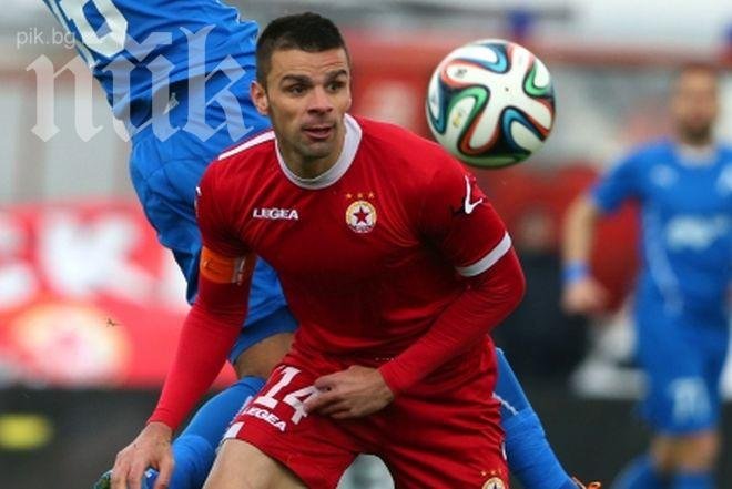 Официално: ЦСКА преподписа с капитана си