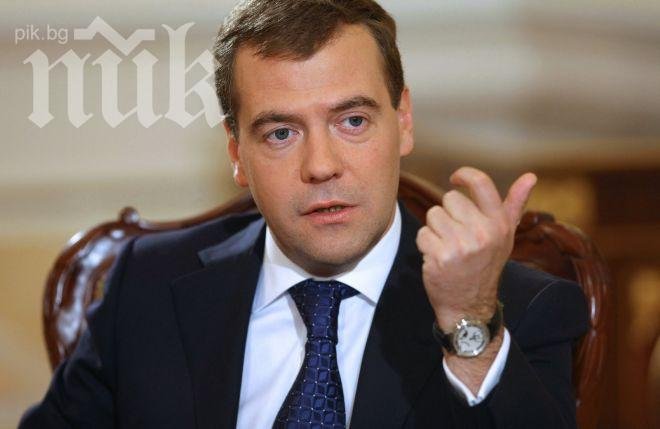 Медведев се оплака от влошаване на икономиката, сили тласкали Русия към криза