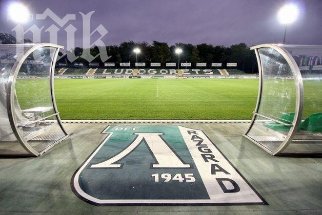 От Левски ще ремонтират „Лудогорец Арена“, ЦСКА одрусан с 3000 лева