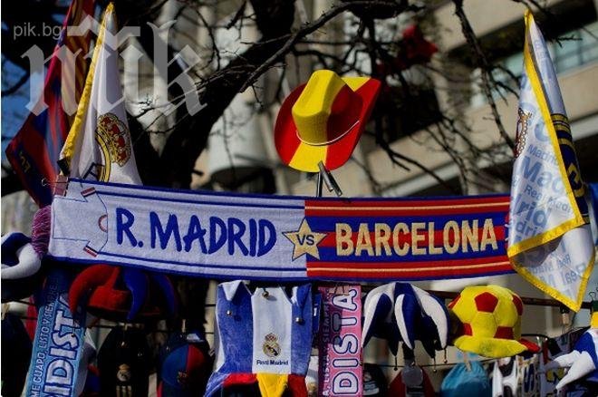Време е за шоу - Реал срещу Барса в битка за Купата на Краля