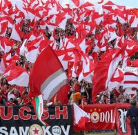 Фенове на ЦСКА се изгавриха с беройци (Снимка)