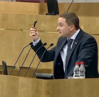 Руски депутат размаха пистолет в парламента