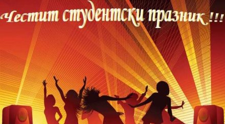 наплив студенти родните курорти декември