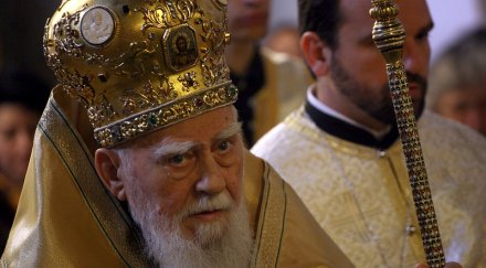 патриарх максим следял последно новините интернет