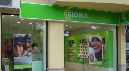 tурци купуват глобул