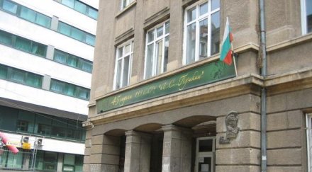 всяко четвърто софиянче гръбначно изкривяване