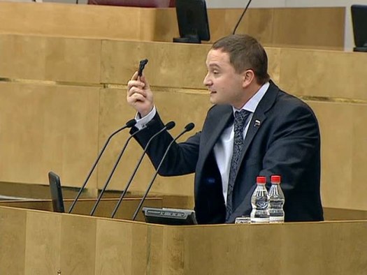 Руски депутат размаха пистолет в парламента