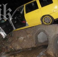 Нов трагичен инцидент на пътя! Мъж се удави, падайки от колата си в река край Логодаш