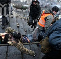 Украйна сезира Международния наказателен съд за убийствата на Майдана