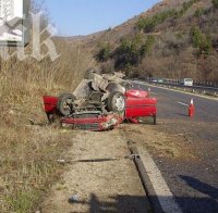 Коли се губят в Стара планина, има дупки и няма указателни табели 