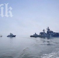 Украински кораби пазят Азовско море от руски десант