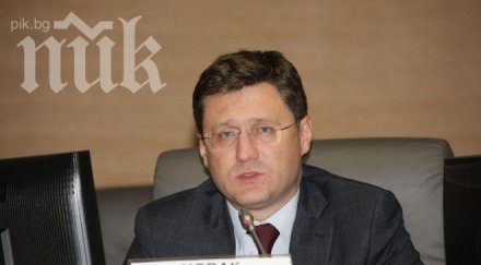 руски министър продължаваме реализацията южен поток