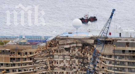 турция разфасова коста конкордия