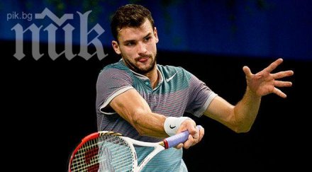 гришо излиза ферер 1530