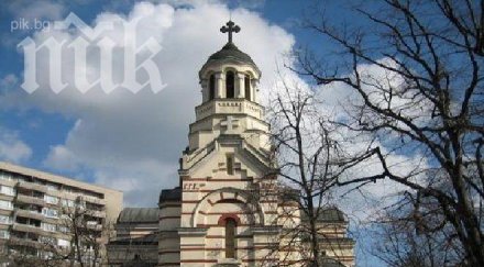 църквата отваря университет тепетата