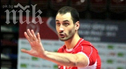 плачи пак молил казийски върне националния бил непреклонен