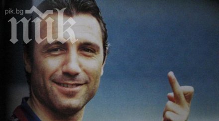 стоичков корабът барселона потъва