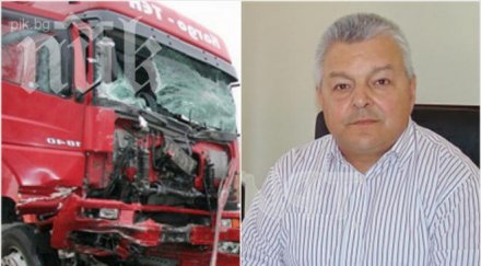 пик свидетелят трябваше разкрие оповестеното борисов загинал мистериозен удар тир случайна смъртта