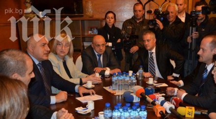 герб регистрират евролистата цик 1600