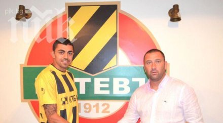 сърмов групата ботев пловдивското дерби