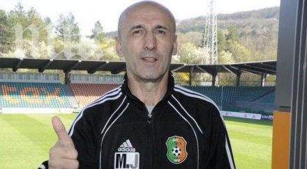 миодраг йешич заслужавахме победата искам коментирам съдийството