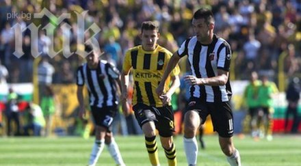 започна локомотив ботев феновете домакините прекъснаха мача