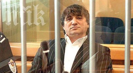 скандал 500 бона обезщетение вместо затвор сретен йосич