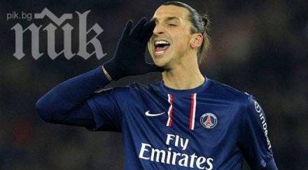 псж погълна една купа посвети златан ибрахимович