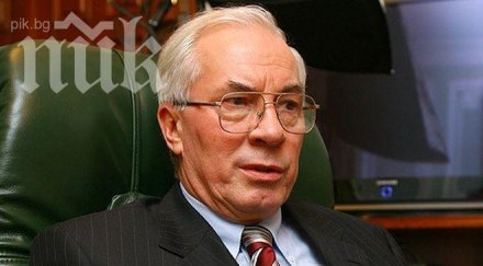 издирват бившия премиер украйна микола азаров заради злоупотреба власт