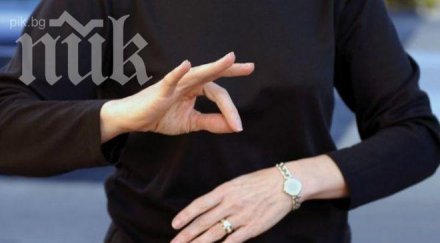 община бургас вече обслужва граждани увреден слух