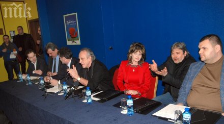 катастрофира труд блъсков екзекутор месия