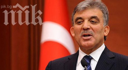 гюл моделът замяна путин медведев удачен турция оттегля