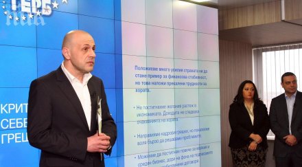 цветанов представи евролистата герб дончев лидер